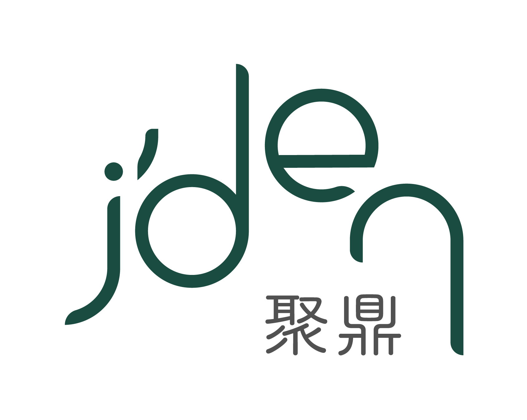 Jden 聚鼎 — photo 11 of 14