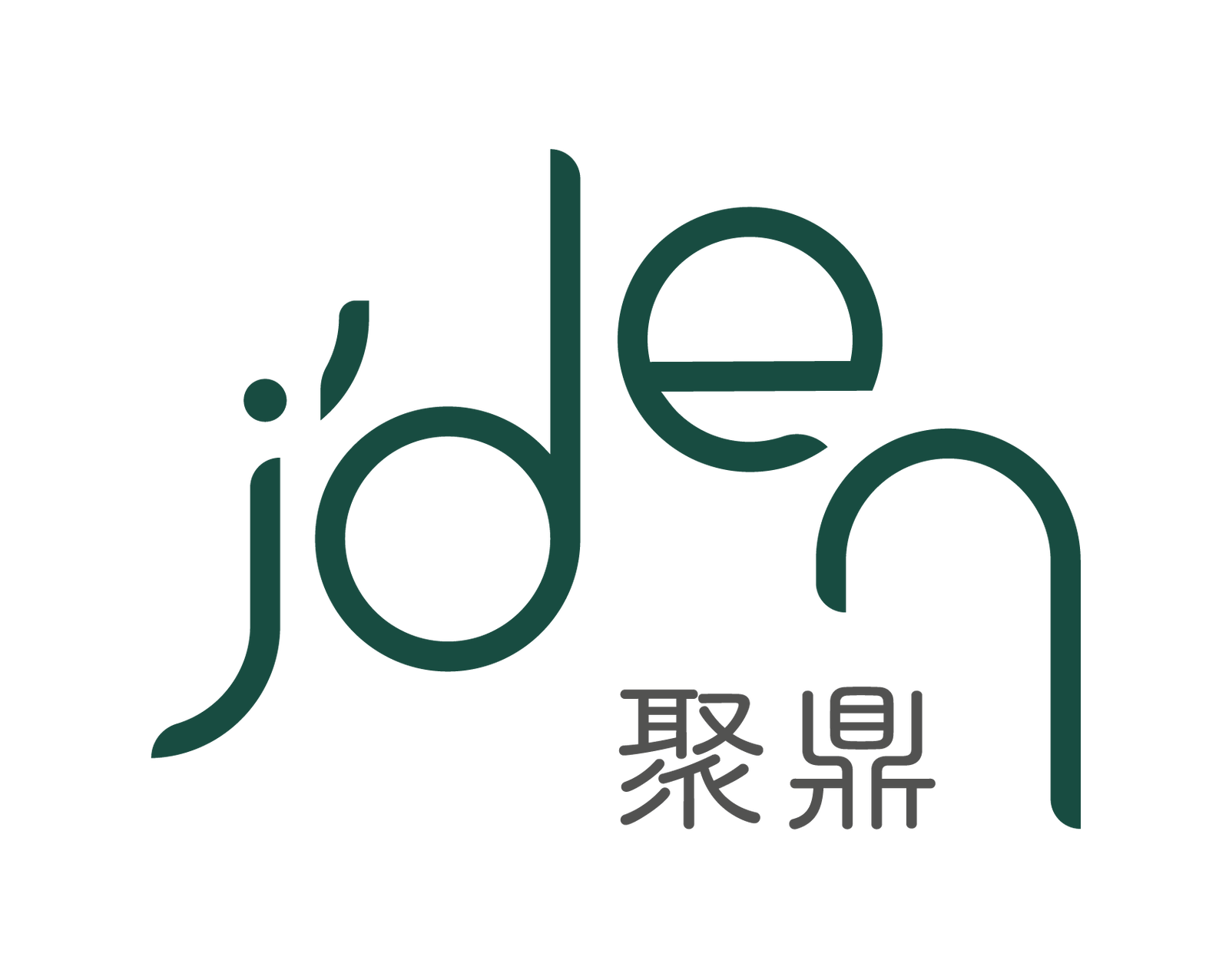 Jden 聚鼎 — photo 3 of 14