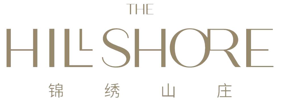 The Hillshore 锦绣山庄 — photo 9 of 11