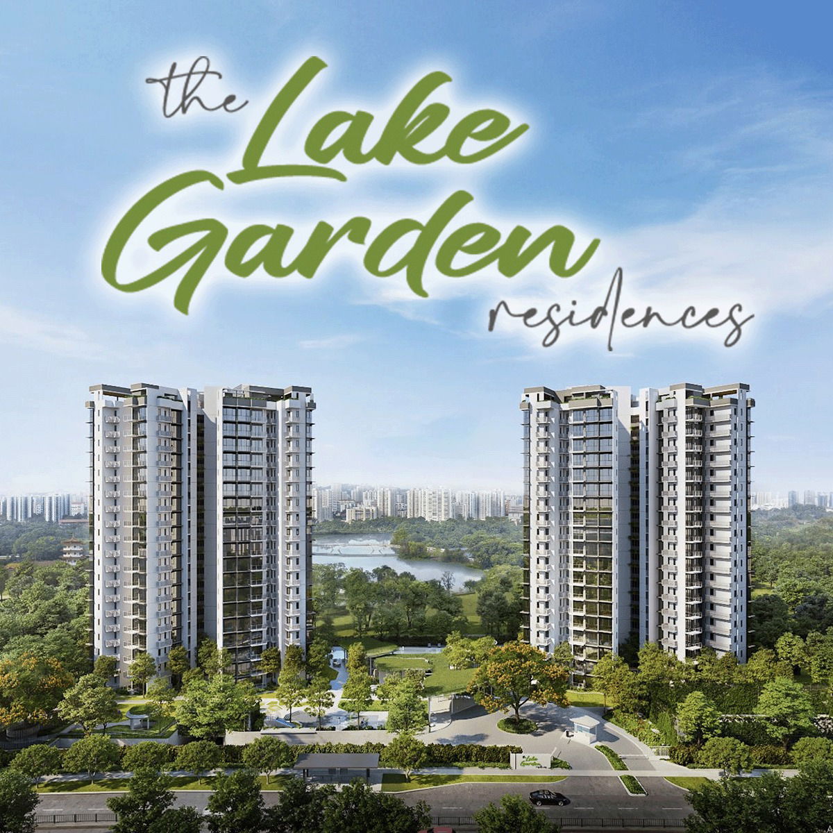 The LakeGarden Residences 嘉湖庭 — photo 9 of 11