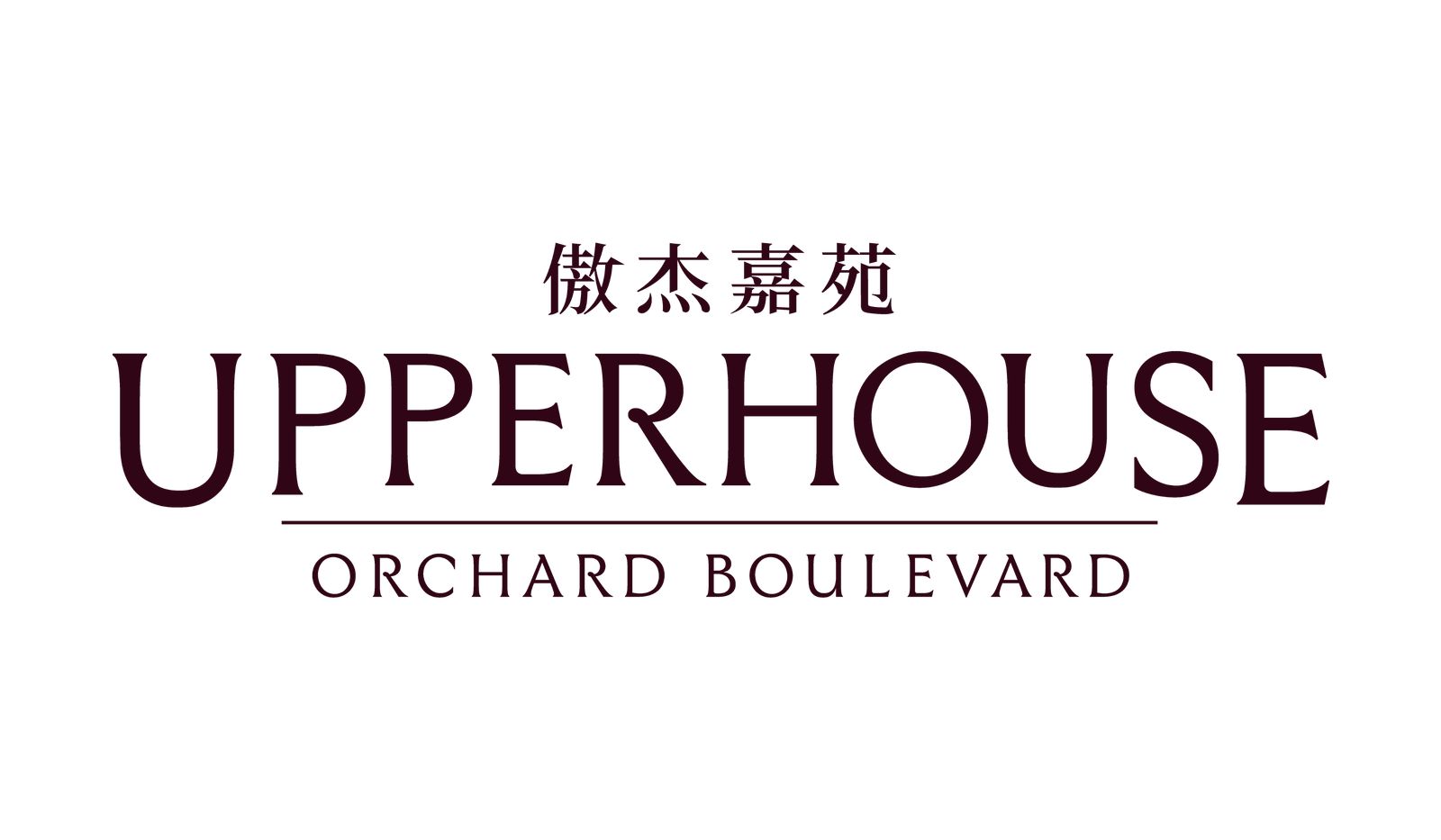 UPPERHOUSE at Orchard Boulevard 傲杰嘉苑 — photo 25 of 33