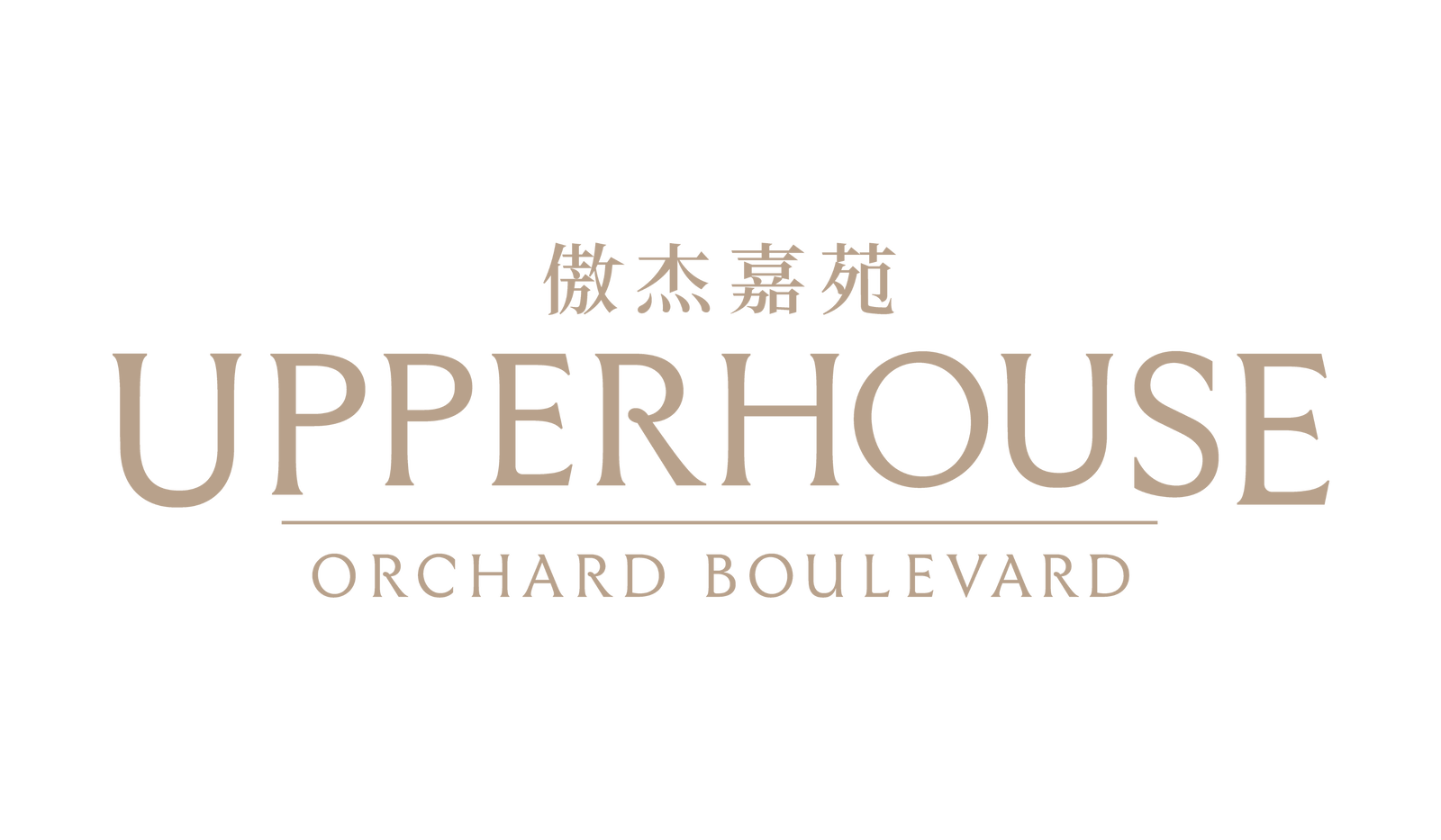 UPPERHOUSE at Orchard Boulevard 傲杰嘉苑 — photo 17 of 33
