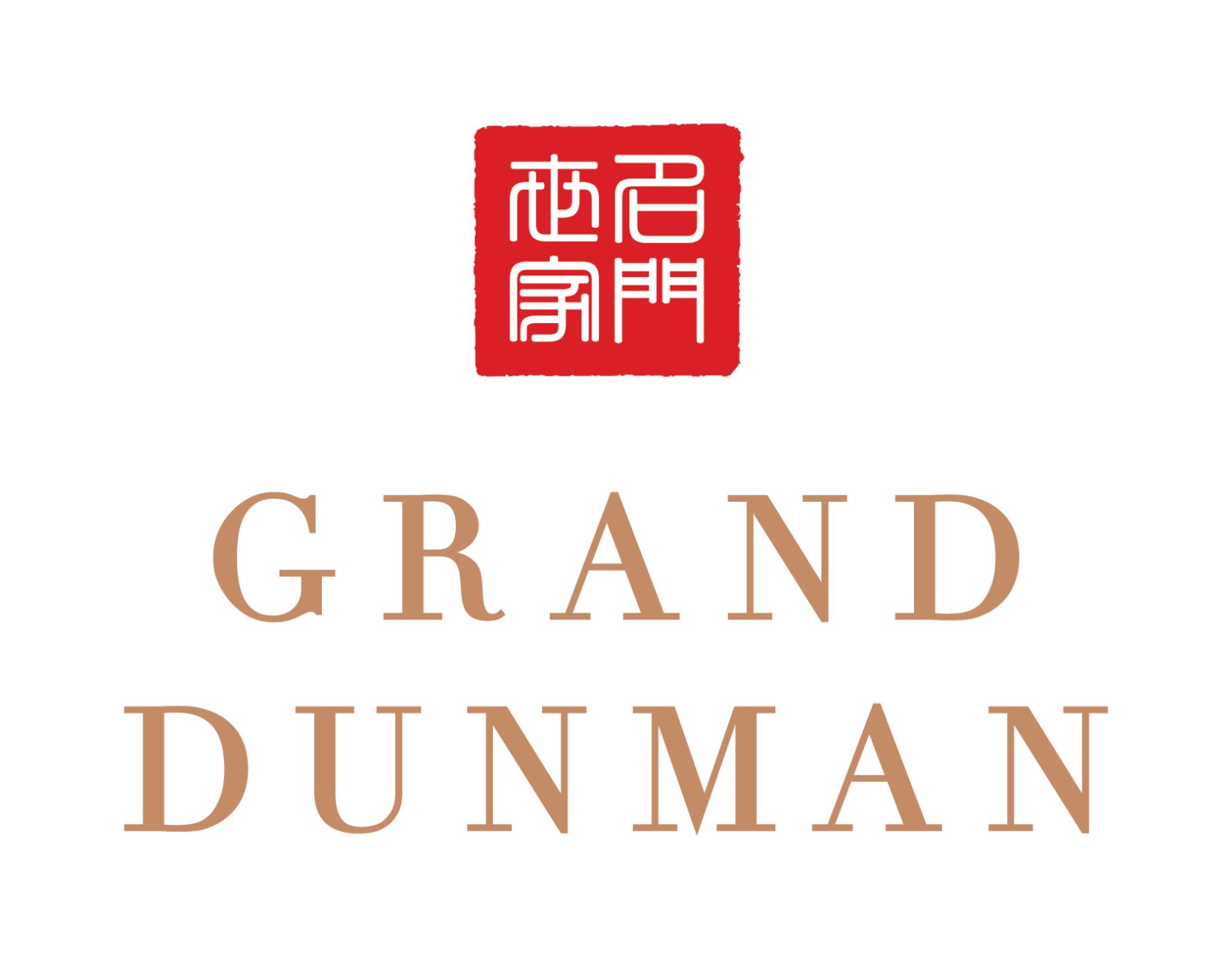 Grand Dunman 名门世家 — photo 2 of 10
