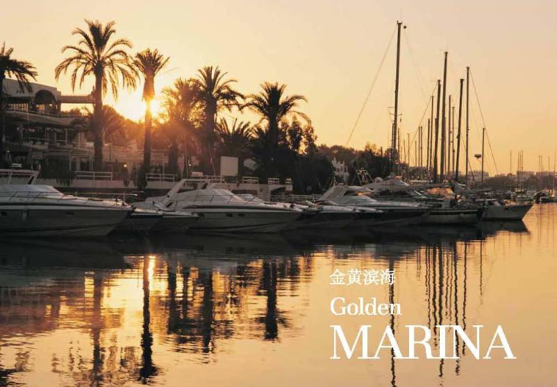 Marina Collection — photo 6 of 9